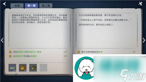 卡勒特指令书,卡勒特指令书手游攻略,掌握这些技巧,轻松征服游戏世界!