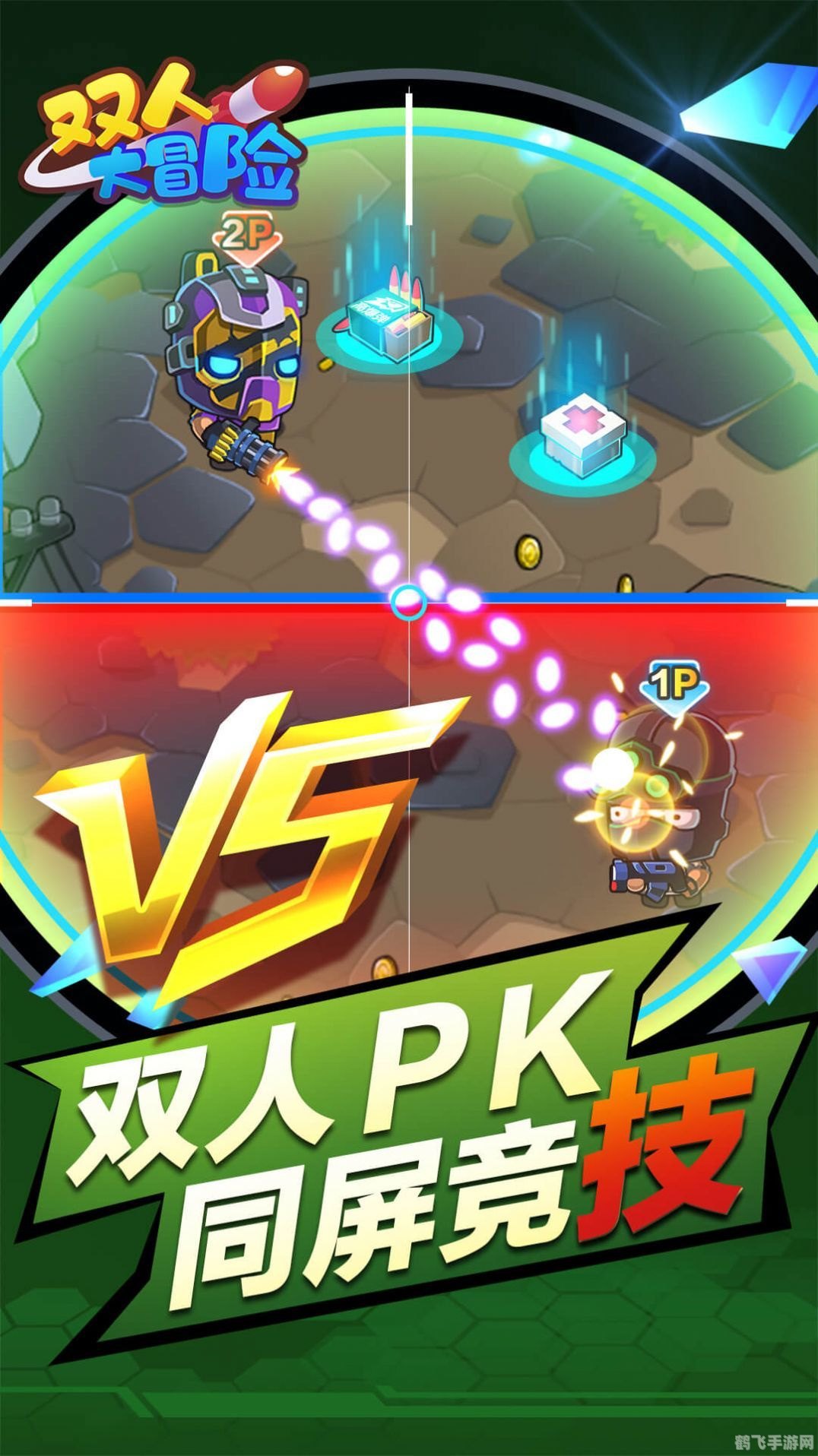 最新双人小游戏更多,携手并进,最新双人小游戏精选与攻略