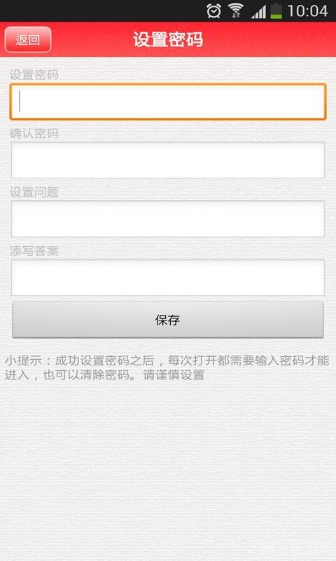 电子记账本游戏理财新玩法,轻松管理你的虚拟财富!