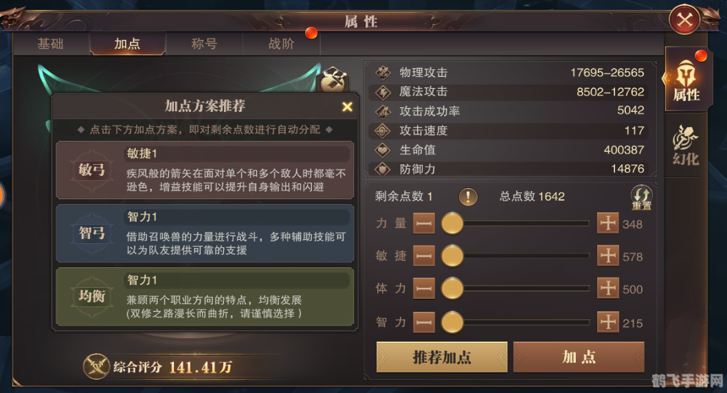 370看看手游攻略,成为顶尖玩家的秘诀与技巧