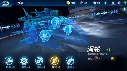 苹果QQ2013手游全攻略,玩转经典,重温青春记忆