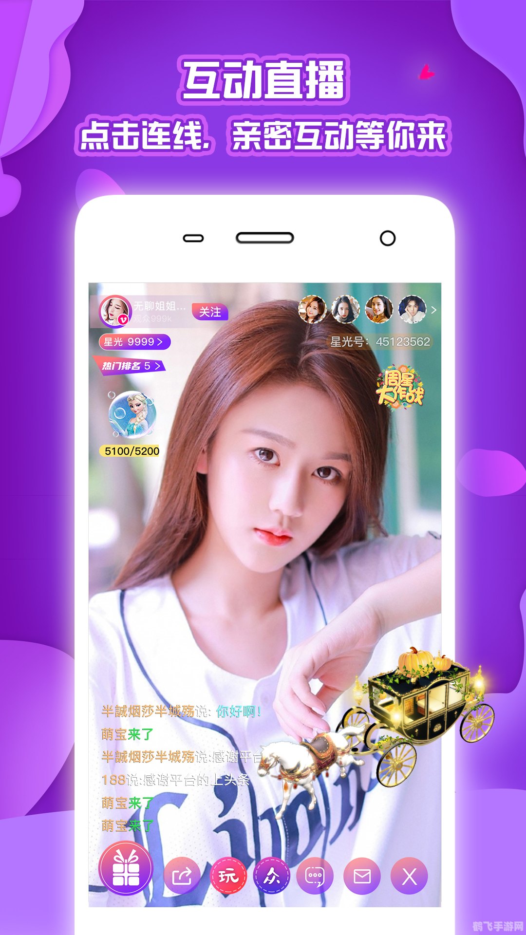 快猫手游攻略,打破世界纪录的秘诀与技巧