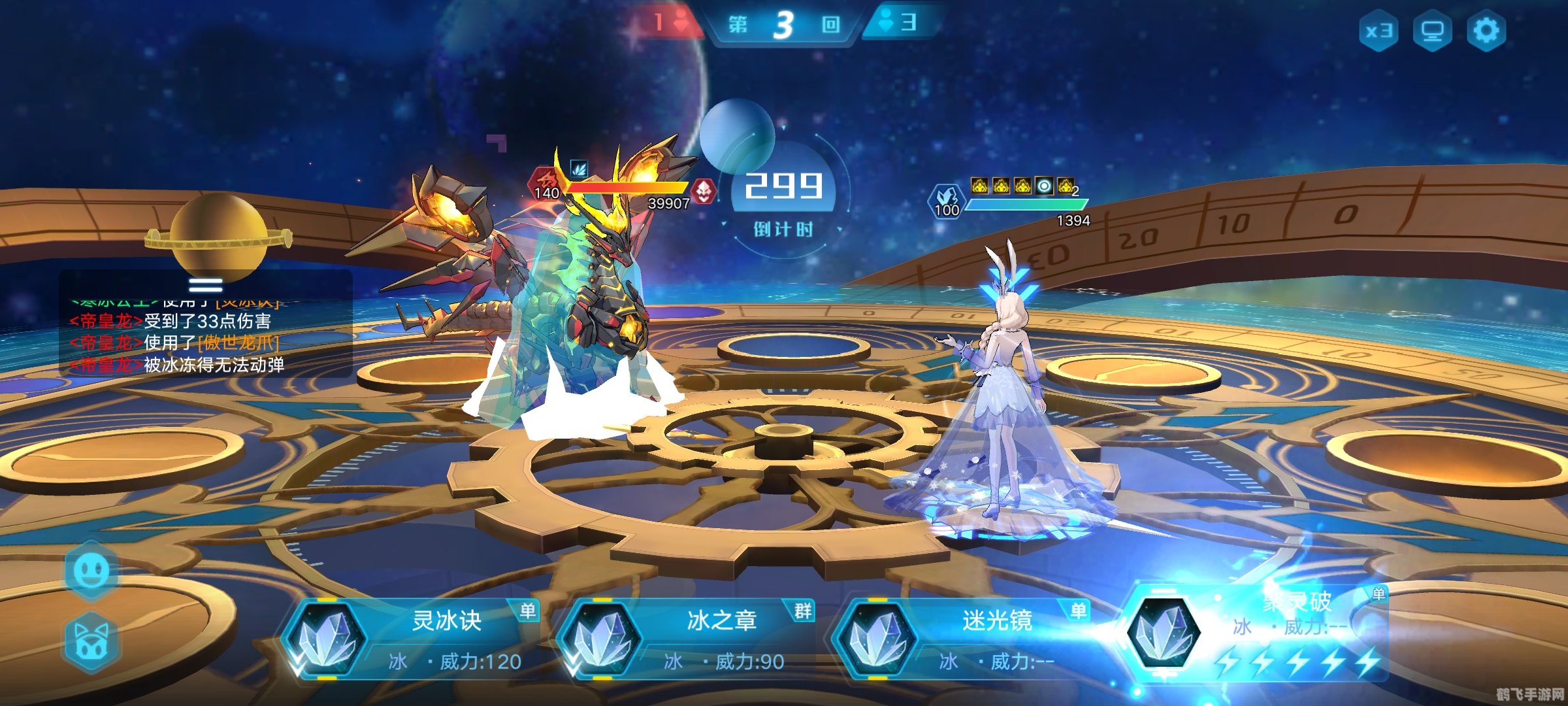 奥拉星幻极探秘,星际征程攻略大全