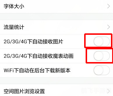 qq换不了头像显示系统维护,QQ头像更换遇阻？别急，先来场手游冒险！