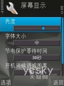 诺基亚C300软件游戏攻略，玩转经典，畅享娱乐新体验