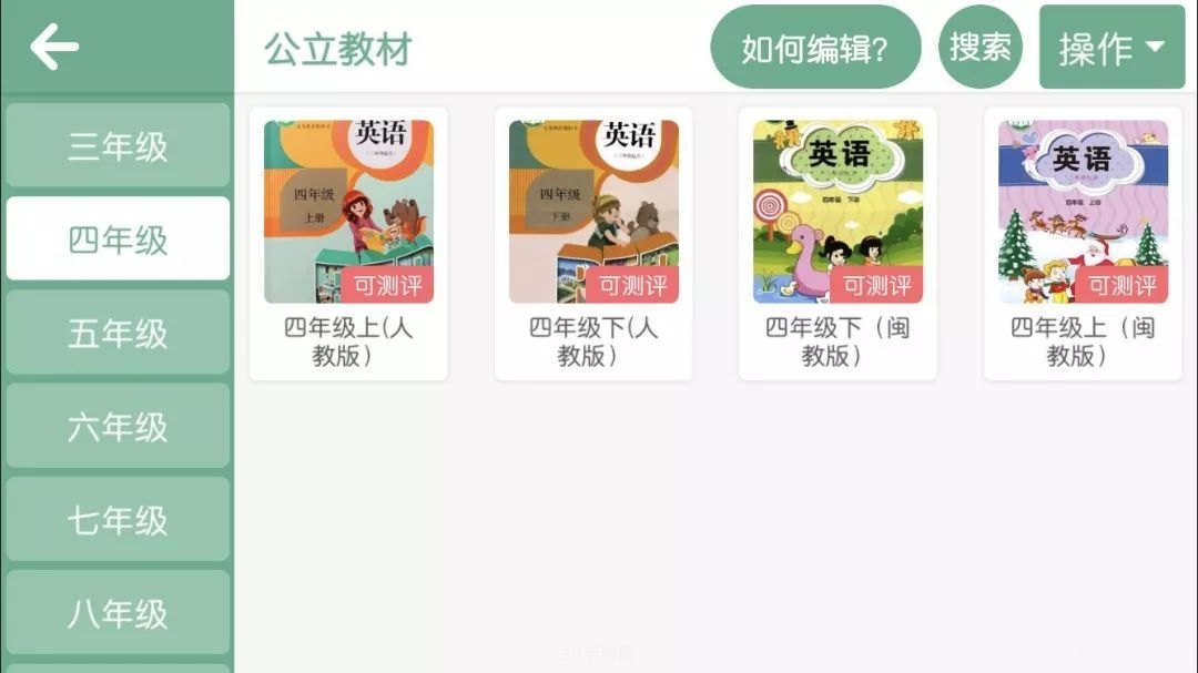 复读机软件，游戏学习利器，轻松提升游戏技巧