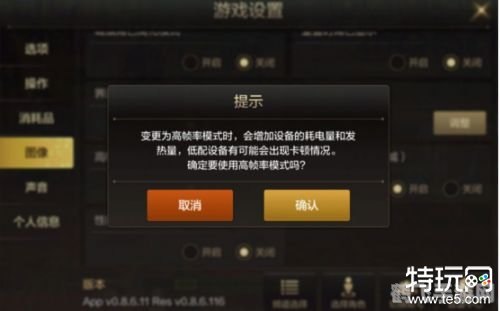 DNF手游配置问题解决与高效玩法攻略