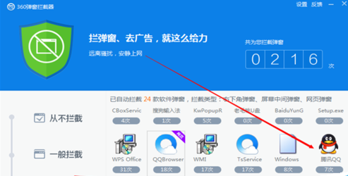 360离线升级包,360离线升级包,手游快速升级攻略