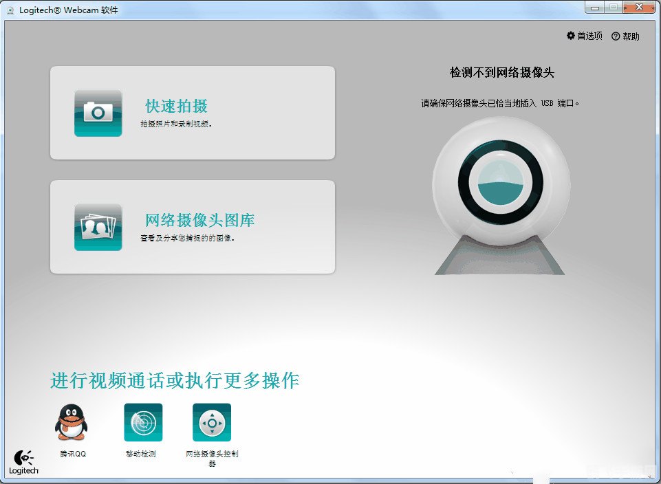 万能摄像头驱动,手游必备,打造全能监控,万能摄像头驱动助你成为游戏高手