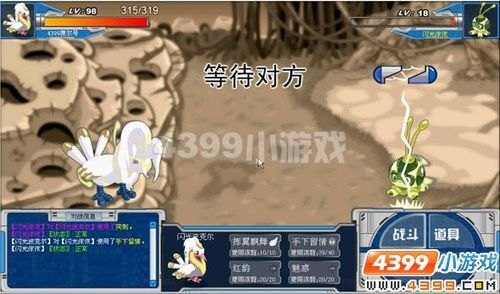 赛尔号闪光依依捕捉攻略