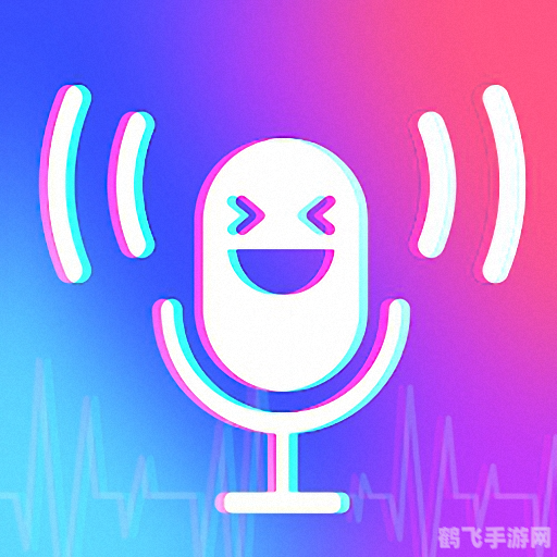 变声宝宝2.0,变声宝宝2.0