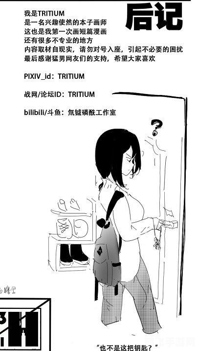 dva本子,DVA本子简介