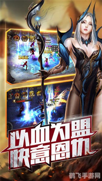 万仞圣光剑,万仞圣光剑手游攻略,剑指巅峰,光耀战场