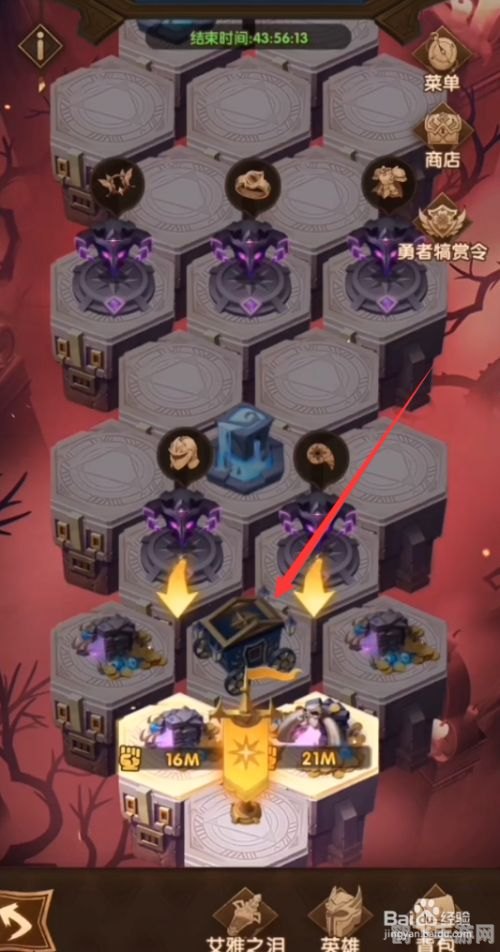 深渊迷宫,手游攻略与玩法详解