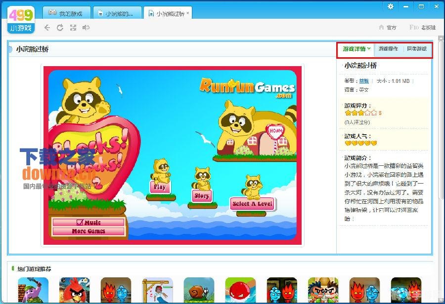 Flash小游戏大揭秘,玩转经典,重温童年乐趣!