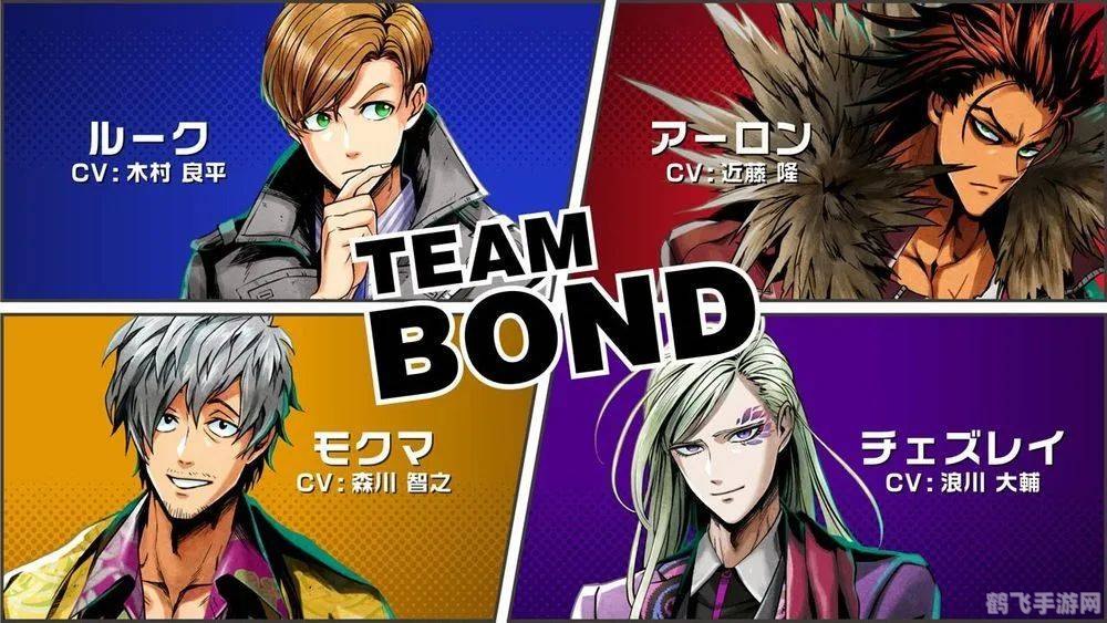 尾行3神秘解码补丁，开启全新手游探险之旅！