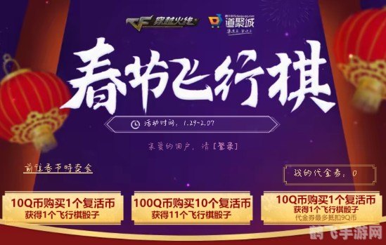 qq商城特卖会,QQ商城特卖会，手游玩家的购物天堂，揭秘顶级手游玩法与攻略！