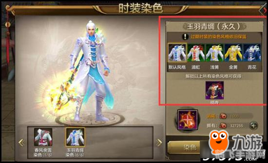 万紫千红染色手游攻略，打造个性角色，尽享染色乐趣