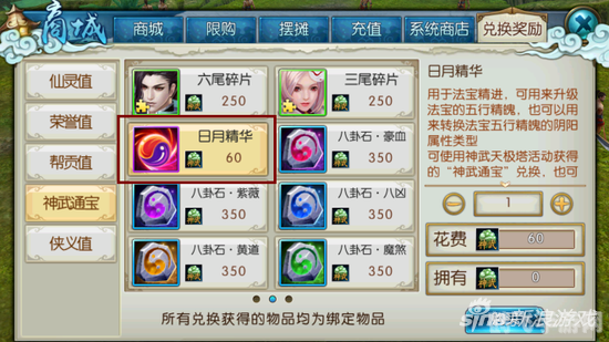 360游戏宝手游攻略，玩转热门手游，成为游戏高手