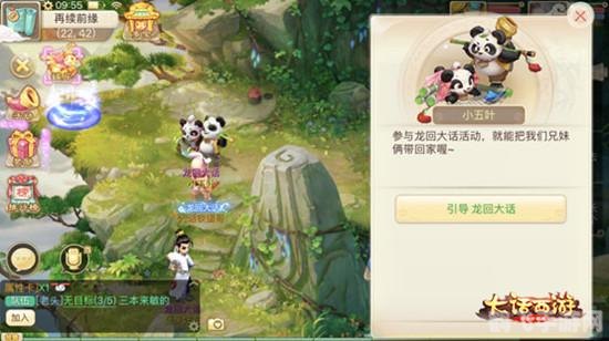 uc聊天软件,UC聊天软件助力手游玩家,高效沟通与攻略分享