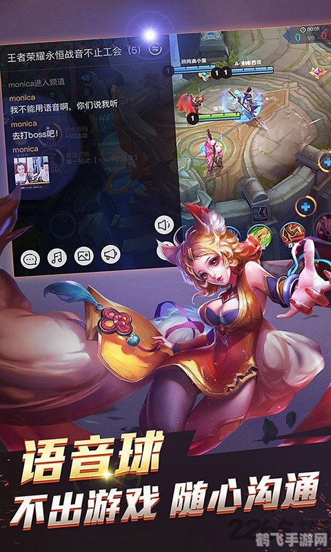 yy语音官方下,掌握YY语音,手游开黑更顺畅——玩法与攻略全解析