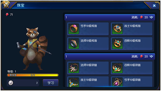 QQ堂装备挂,游戏新手指南与装备攻略