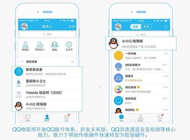 QQ软件,游戏玩家的社交利器与攻略助手