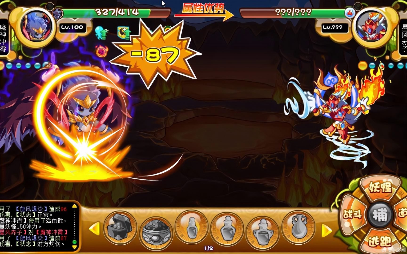 卡布西游冲霄怎么打,卡布西游冲霄攻略,战胜冲霄的秘诀