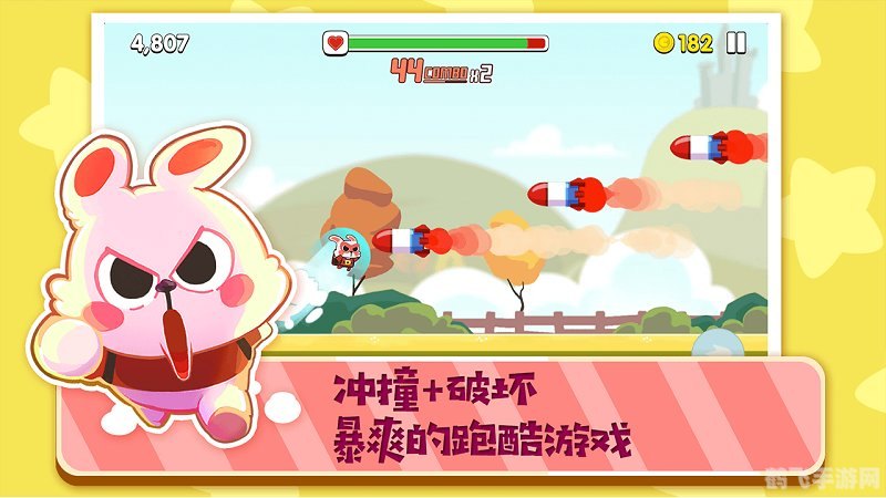 兔子美食家,手游中的兔子饲养与食物偏好攻略