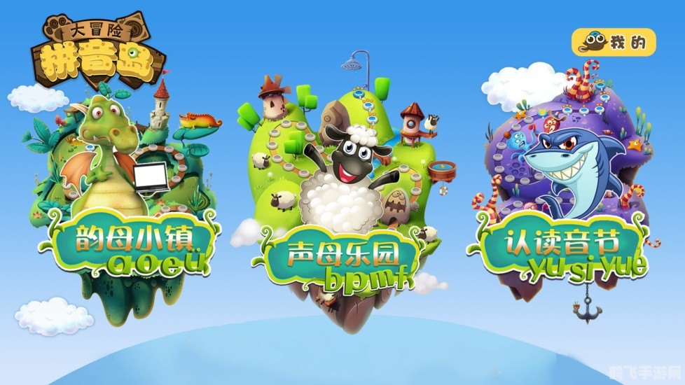 大象岛冒险手游攻略,大象的防晒秘诀与冒险之旅