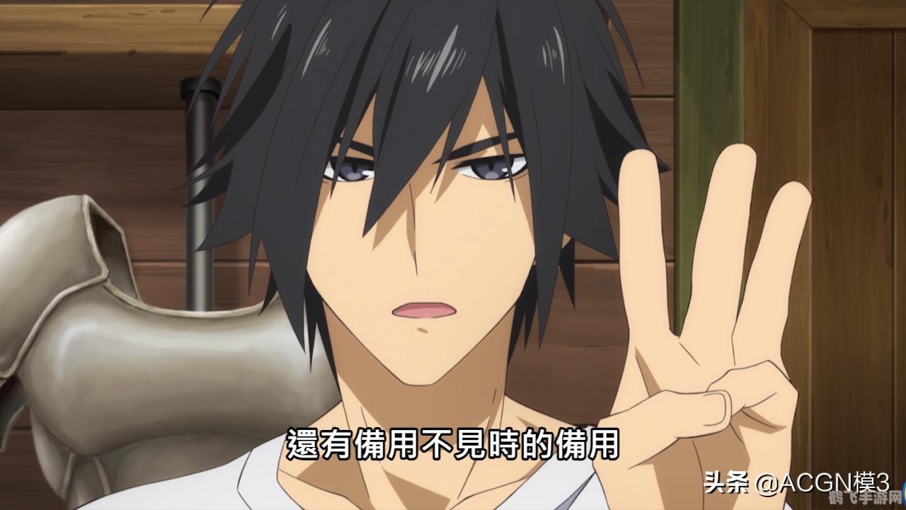 铠甲战士之勇者之路手游攻略,勇闯幻境,成就传奇!