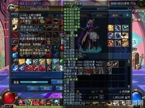 达达尼尔的便携手炮,神器助力勇士地下城冒险