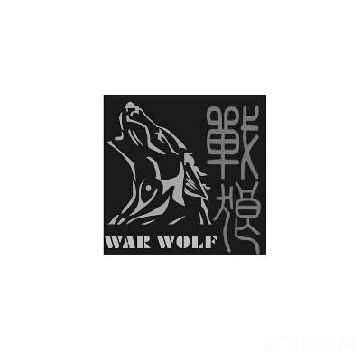 战旗wolf,战旗wolf