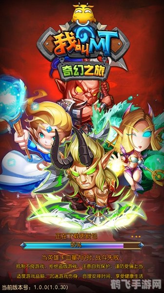 数据包游戏,探秘数据包游戏,手游XX奇幻之旅玩法与攻略全解析