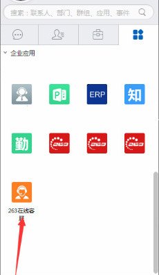 263企业邮箱客户端,263企业邮箱助力手游玩家,高效管理游戏信息与策略