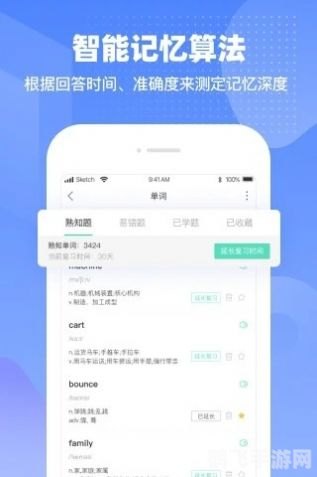 学信网app助力手游之路，玩转游戏，轻松提升技能与乐趣！