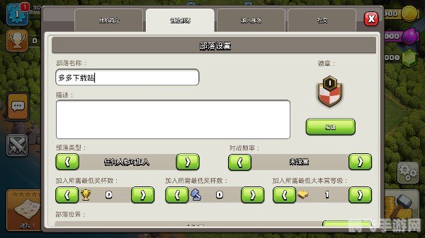 手游神器，辅助工具管理器，提升你的游戏体验！