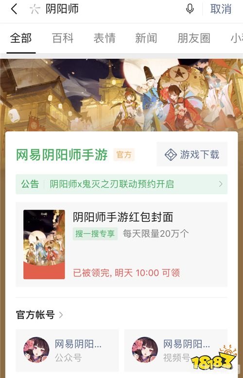 微信红包免费封面序列号,手游王者荣耀进阶攻略,如何巧妙运用微信红包免费封面序列号提升游戏体验