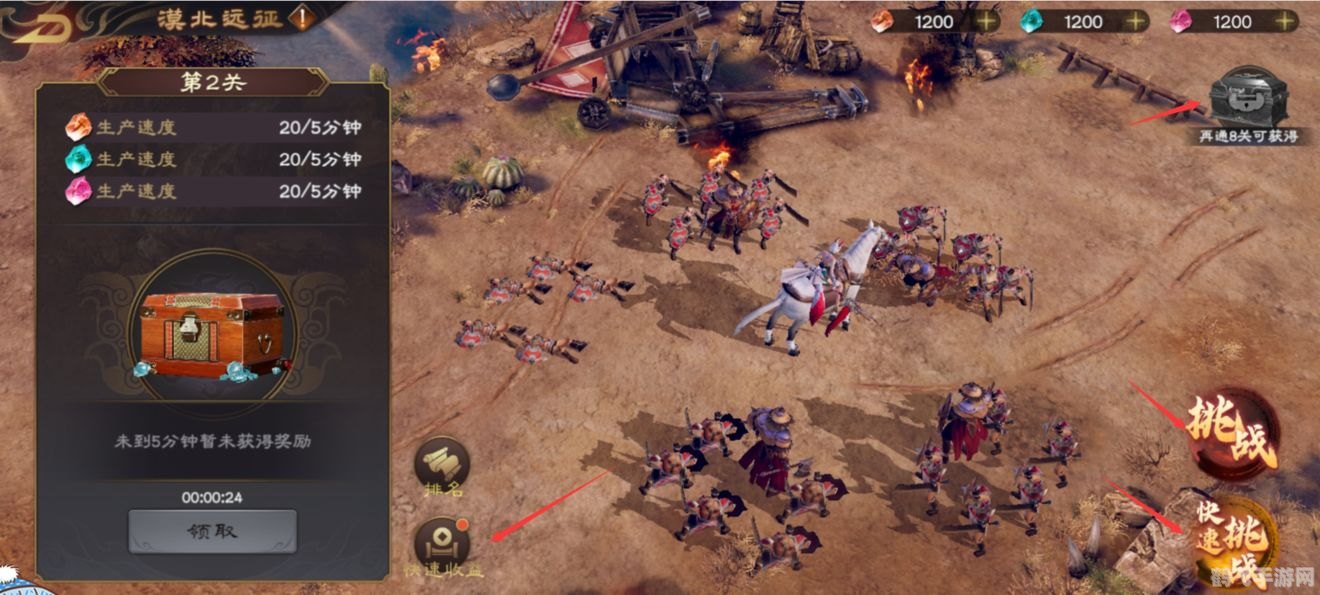 逐鹿手游深度攻略,揭秘隐形降权,驰骋沙场无压力