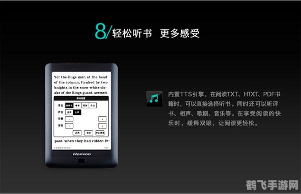 汉王文本王专业版,汉王文本王专业版助力游戏攻略创作,玩家必备神器!