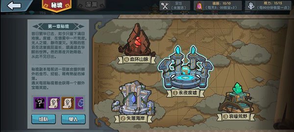 冒险小游戏,秘境探险家手游攻略,勇闯未知,探寻宝藏