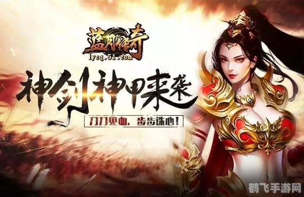 轩辕剑系列探秘,绝世神剑与传奇故事