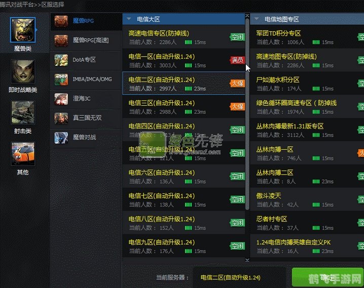 qq挤房器,QQ挤房器,游戏房间抢占神器