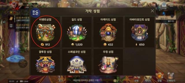 央视2019人物图鉴,手游攻略大揭秘