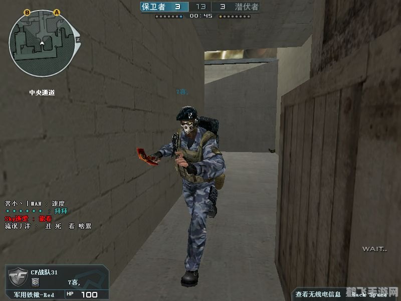 CF女海豹突击队游戏攻略与资讯