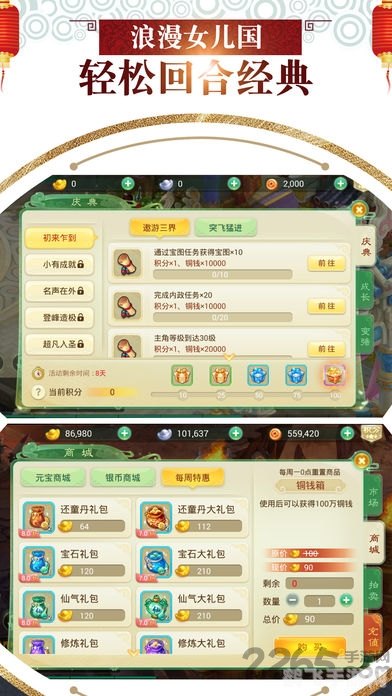 qq音乐hd,QQ音乐HD手游攻略,打造你的专属音乐王国