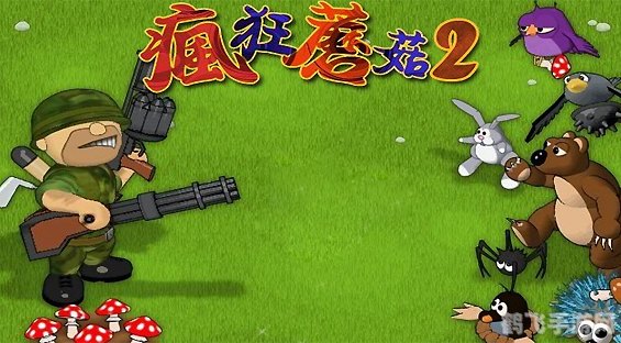 疯狂蘑菇2中文版,疯狂蘑菇2中文版手游攻略,成为蘑菇大师