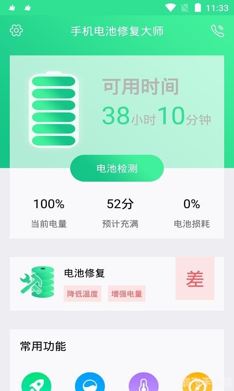 修手机app游戏,成为手机维修大师的虚拟体验