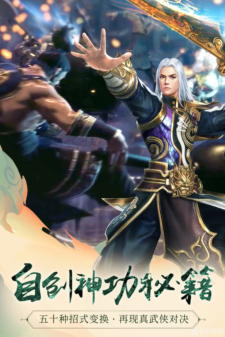 九阳神功ol,九阳神功OL探秘,绝世武学重现江湖