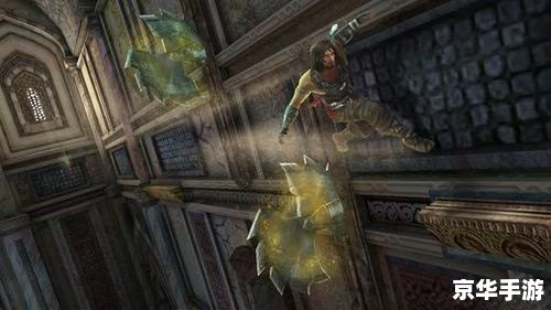 波斯王子,时之沙探秘与攻略